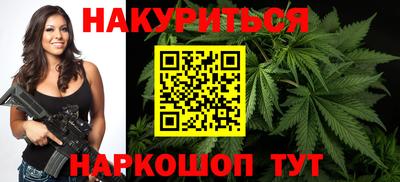 мефедрон Балаково