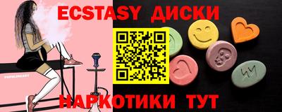 прущая мука Балаково