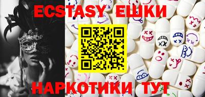 мяу мяу кристалл Балахна