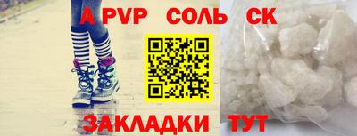 героин Балашиха