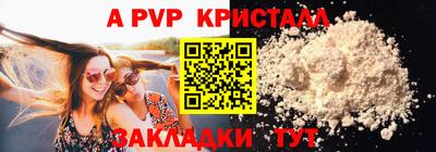 скорость Абакан