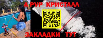 прущая мука Балаково
