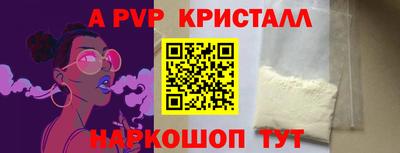 прущая мука Балаково