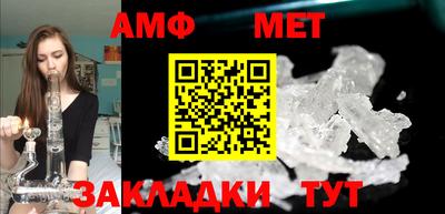 прущая мука Балаково