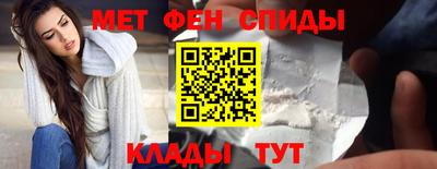 альфа пвп VHQ Беслан