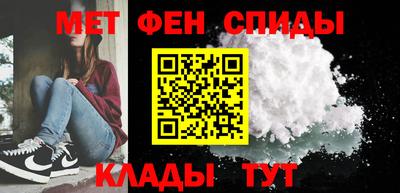 таблы Беслан