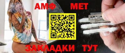 прущая мука Балаково