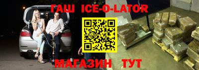 мефедрон Балаково