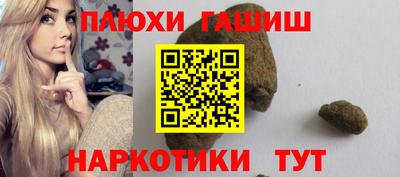 героин Балашиха