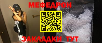 mix Балашиха