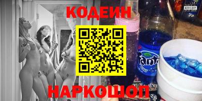мяу мяу кристалл Балахна