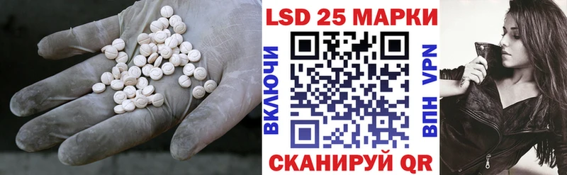 купить наркотик Боровичи Лсд 25 экстази ecstasy