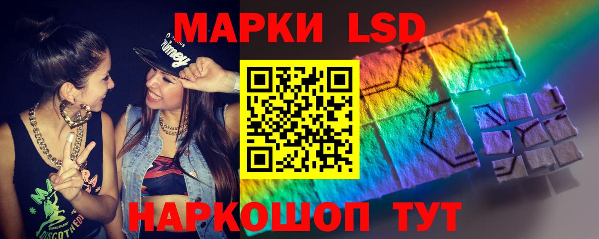 LSD-25 экстази кислота  LSD-25 экстази ecstasy  мега как войти  Боровичи  Вход с VPN 