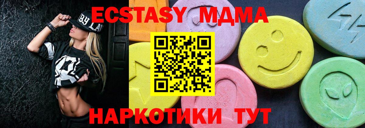 Марки  Гарик  Бошки Шишки  Боровичи  Мяу-Мяу  Вход с VPN  COCAIN  Кодеин  Мефедрон  Масло THC 