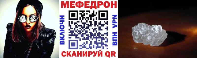 Мефедрон мяу мяу  мориарти какой сайт  Боровичи 