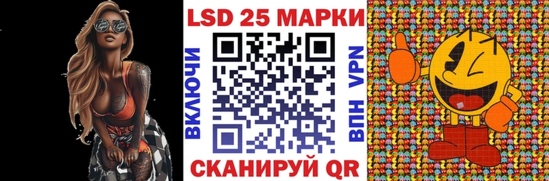 Марки NBOMe 1500мкг Боровичи