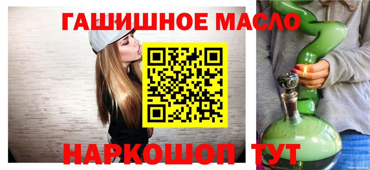 Дистиллят ТГК жижа  Дистиллят ТГК THC oil  Боровичи 