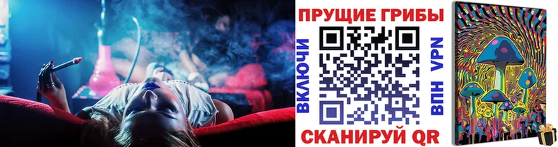 Галлюциногенные грибы Magic Shrooms  Боровичи 