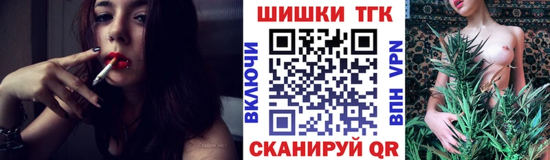 гидра   shop формула  Марихуана THC 21%  Боровичи 