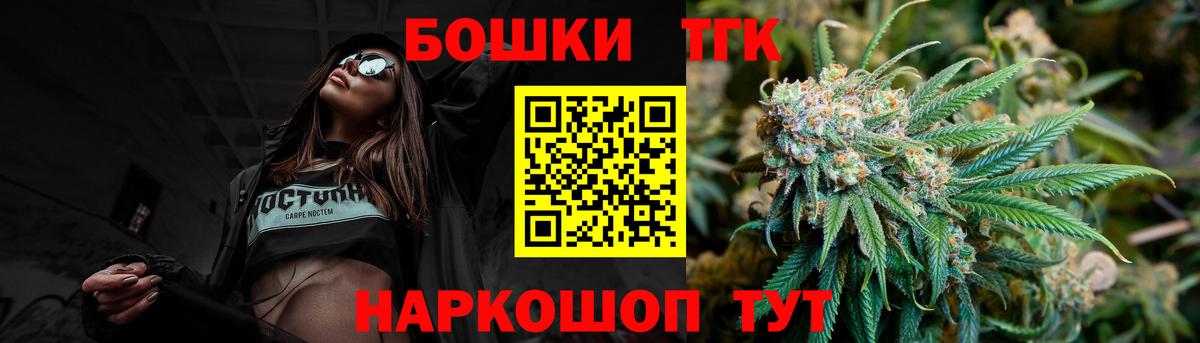 Марихуана план  Конопля марихуана  Конопля Bruce Banner  Вход с VPN  Боровичи 